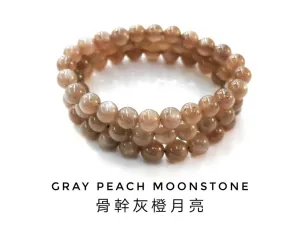 Gray Peach MoonStone, Bracelet, Single-Loop Elastic | 骨幹灰橙月亮, 單圈手鏈